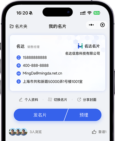 右侧icon