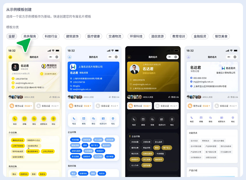 精品主题模板