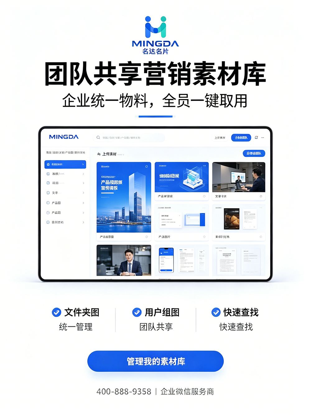 物流电子名片干线线路分类与报价附件页面